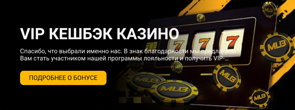 Melbet зеркало рабочее на сегодня Melbet зеркало рабочее на сегодня